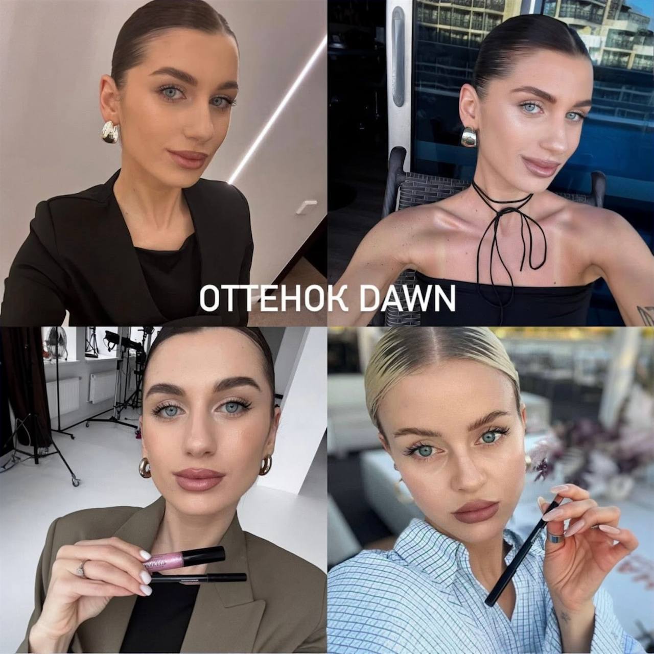 Lūpu kontūrzīmulis DAWN