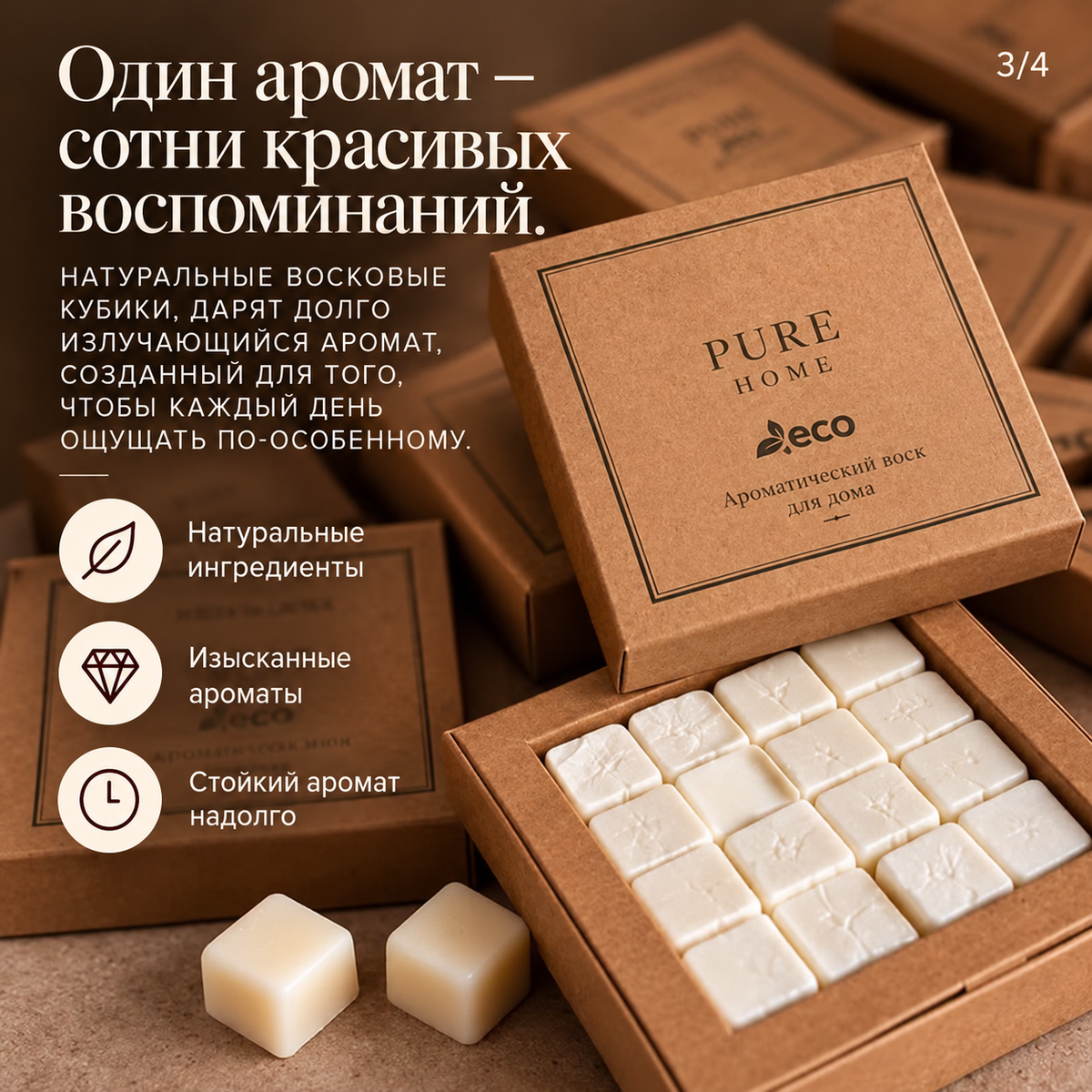 🎁Подарочный набор: ароматический воск + аромалампа + свечи