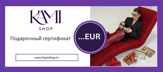 Подарочный сертификат