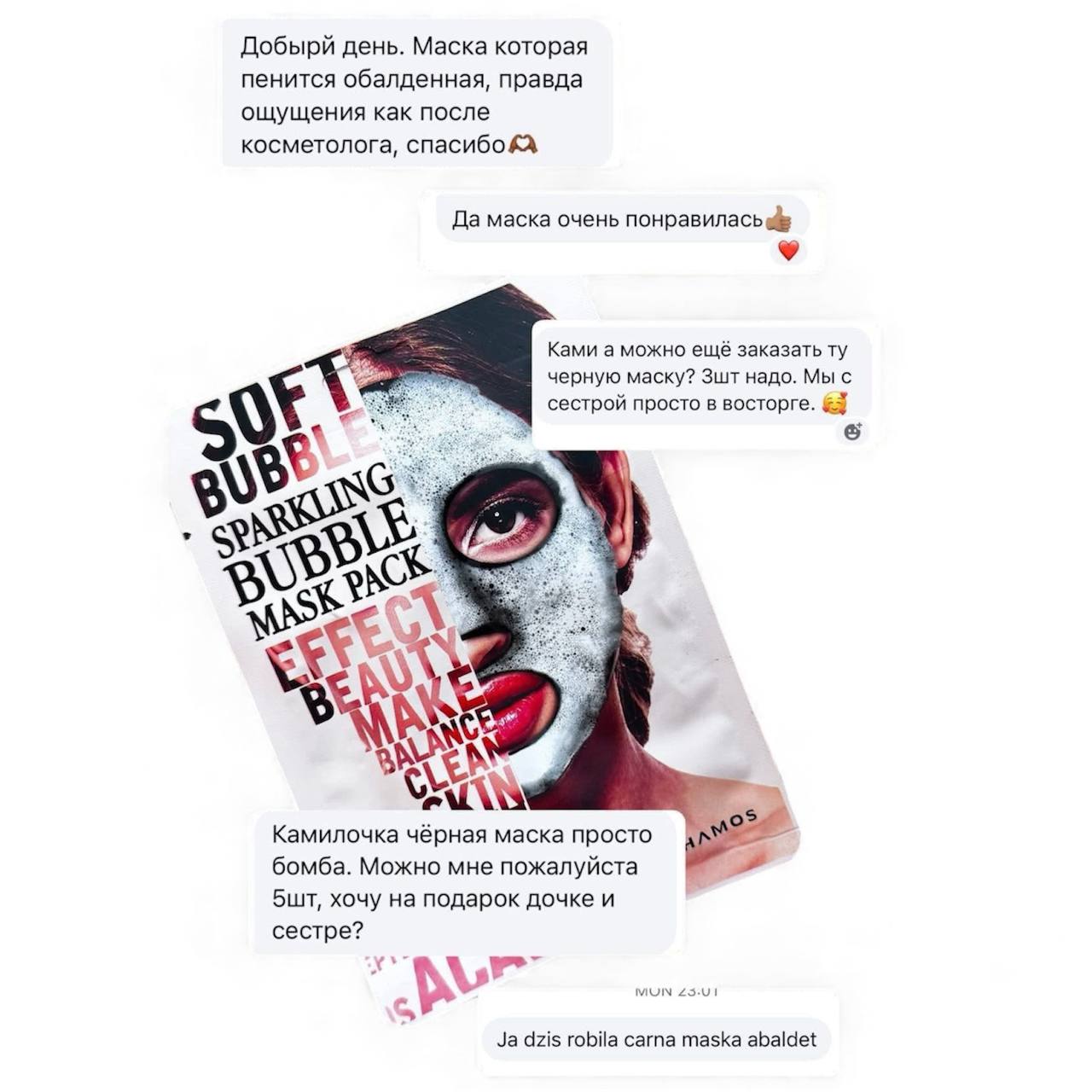 Korejiešu pīlinga maska ​​SPARKLING BUBBLE CHAMOS ACACI
