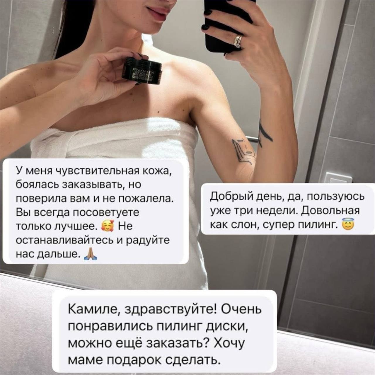 FONTAINAVIE tonerī samērcēti pīlinga spilventiņi