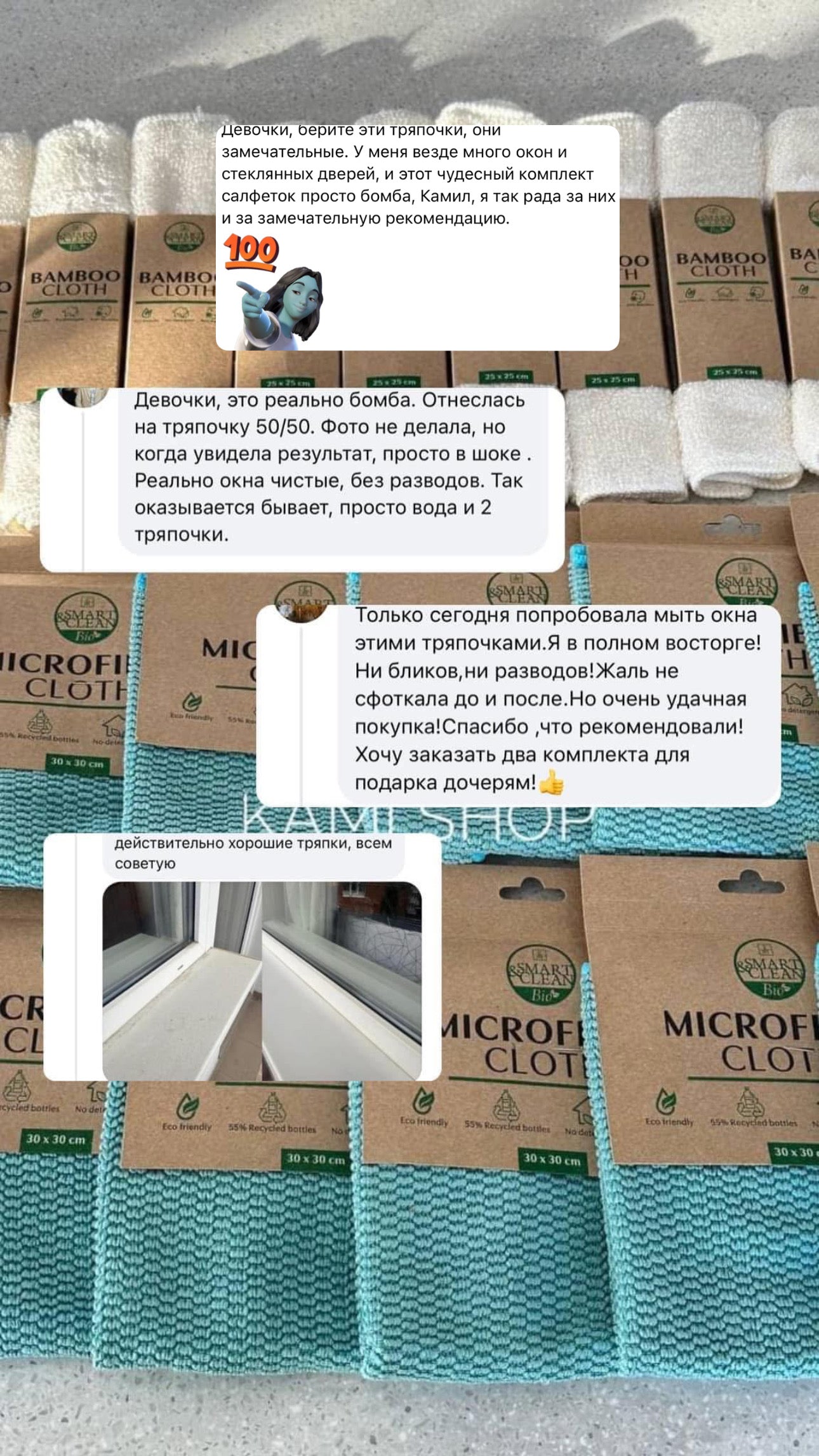 Набор тряпочек из бамбука и микрофибры - чистота только с водой